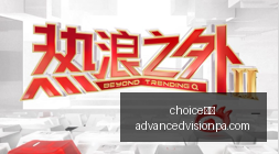 转会,战队实力再,升级战力,choice真人,choice真人官网,choice真人app,choice真人直播