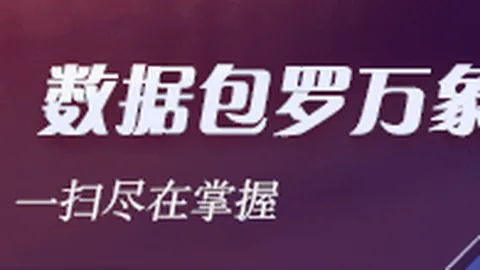 皇马挑战巴伦西亚地狱主场：数据艰难一胜的幕后真相