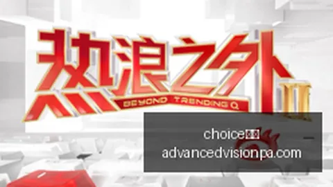 索尼携手，共创电竞生态新格局